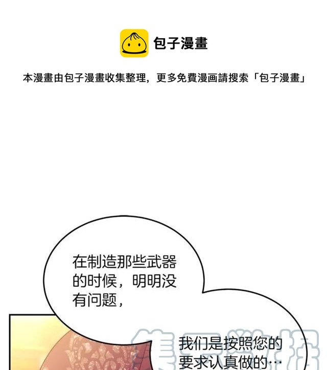 第一季完结 你们这么般配44