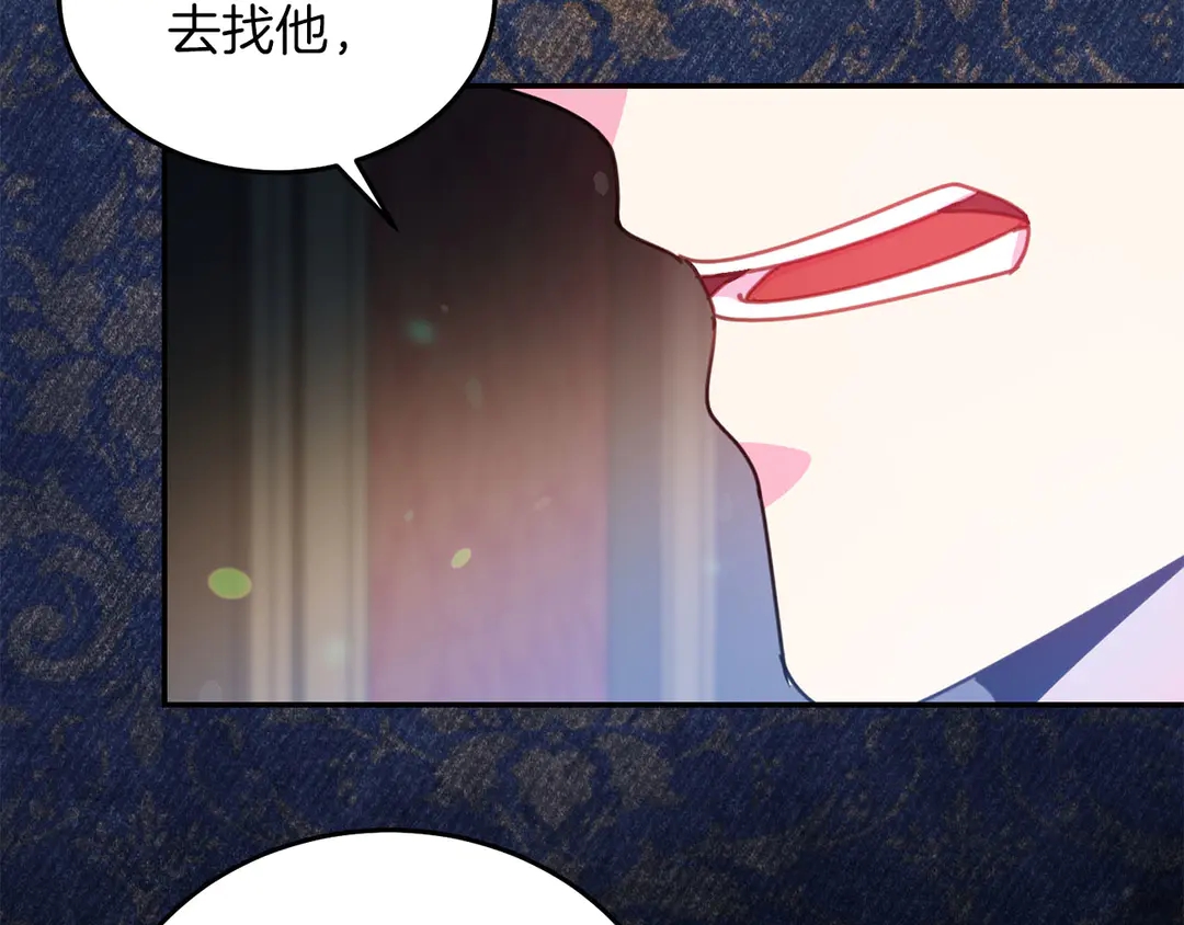 第52话 国王问责96