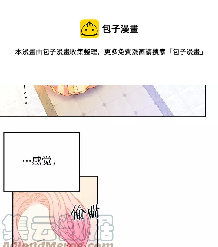第38话 我的女人56