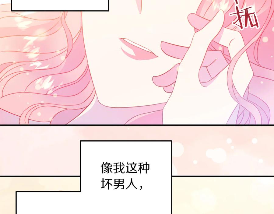 第65话 担心83