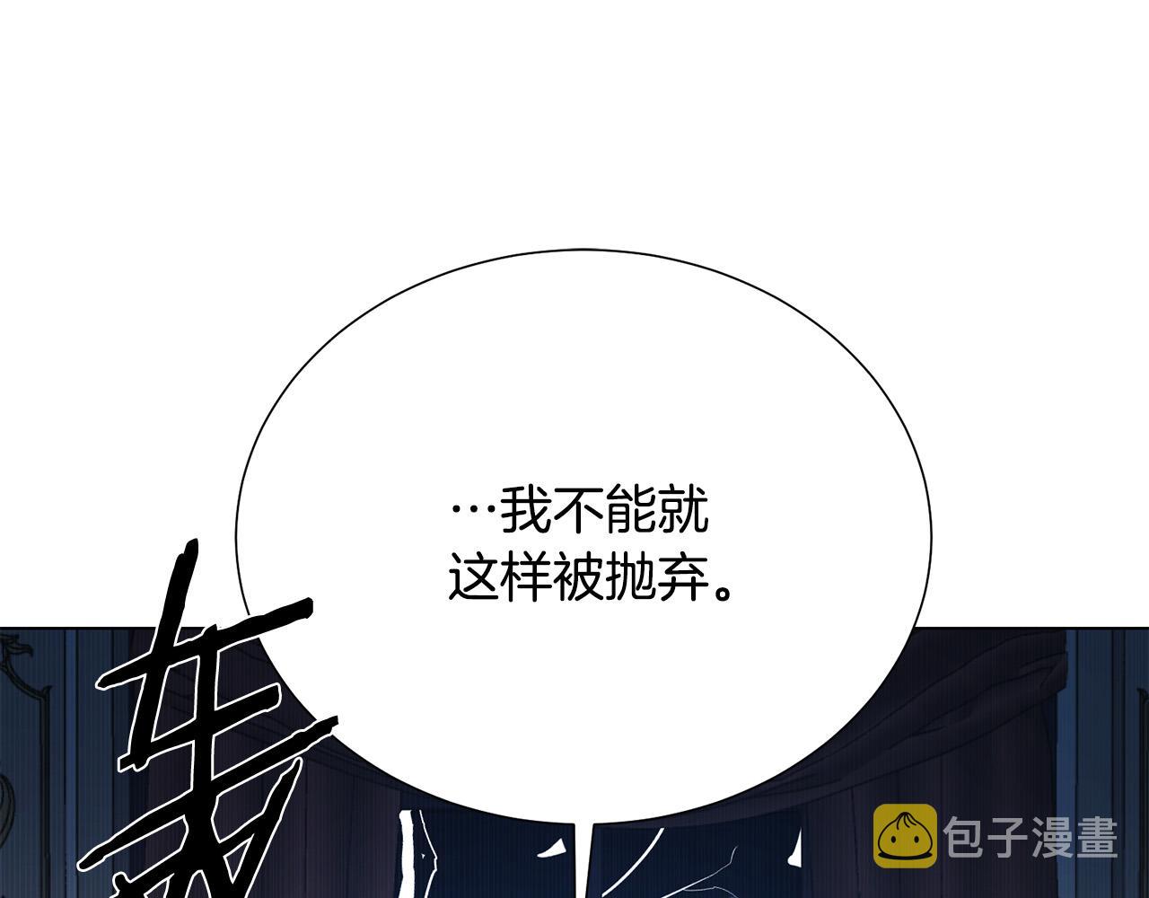 第112话 苏醒104