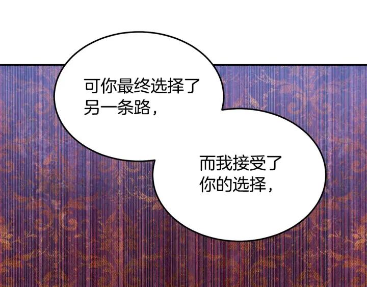 第69话 断绝关系102