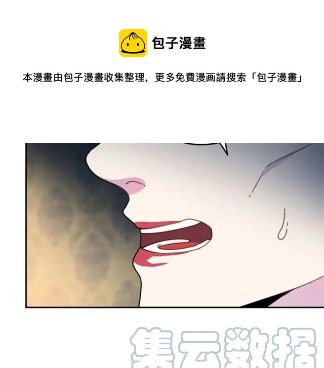 第31话 圣国魔法师16