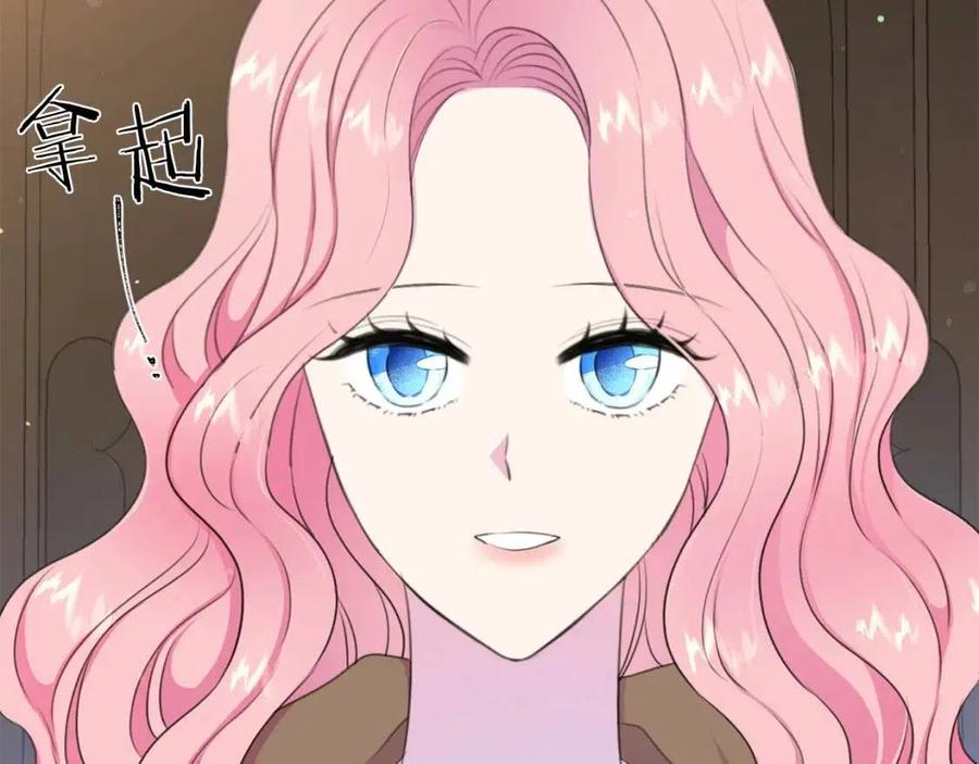 第109话 安心23