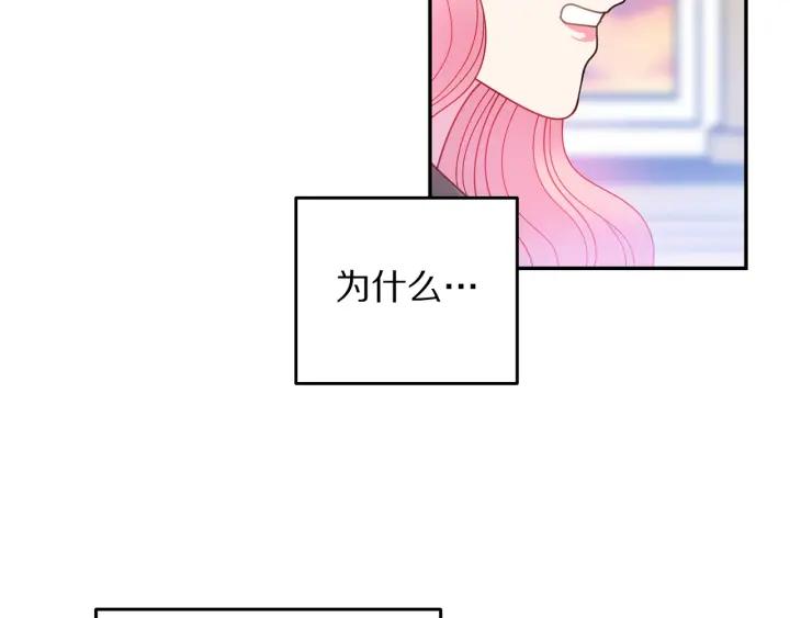 第36话 无法给予的爱63