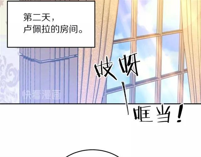 第29话 你怎么那么乖99