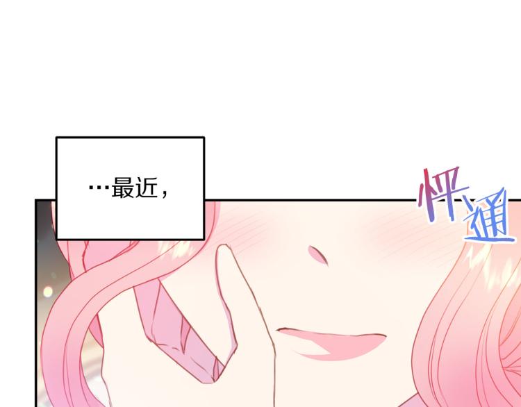 第80话 深情一吻46