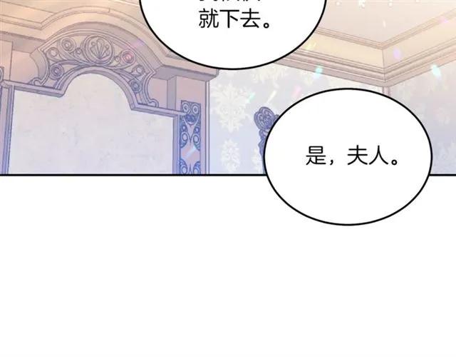 第21话 为什么躲着我？13