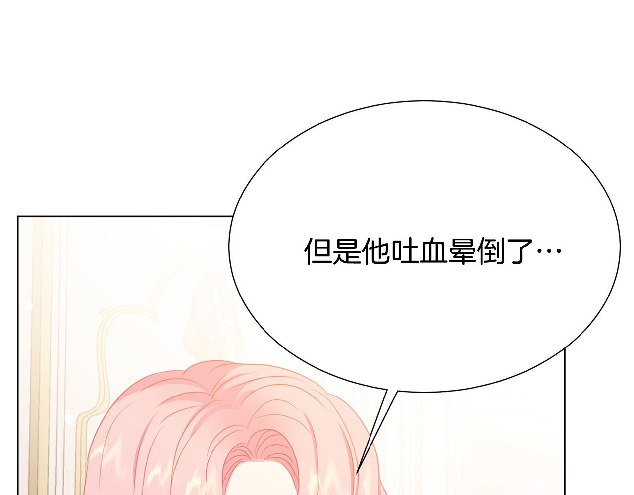 第100话 中毒137