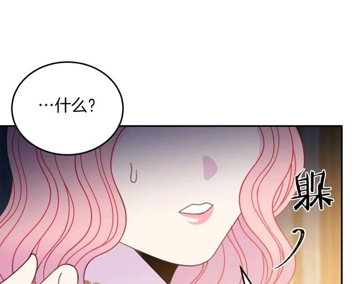 第23话 告诉我是谁敢打你！87