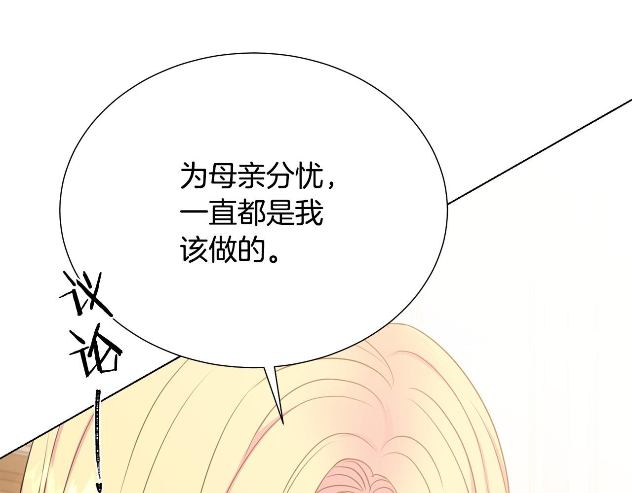 第103话 当众反击37
