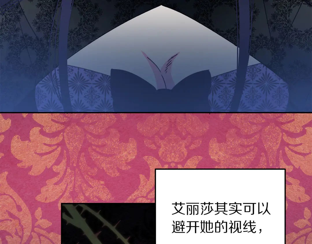 第46话 情敌登场95