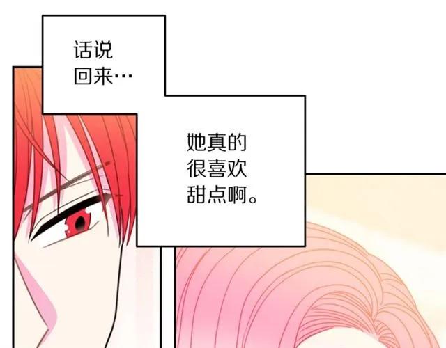 第25话 甜蜜14