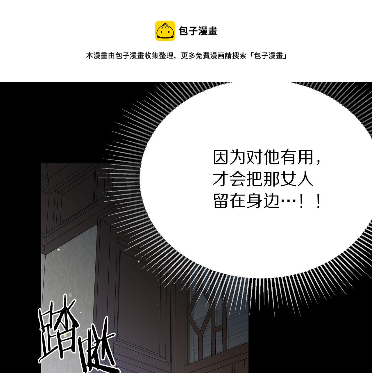 第111话 替代王妃92
