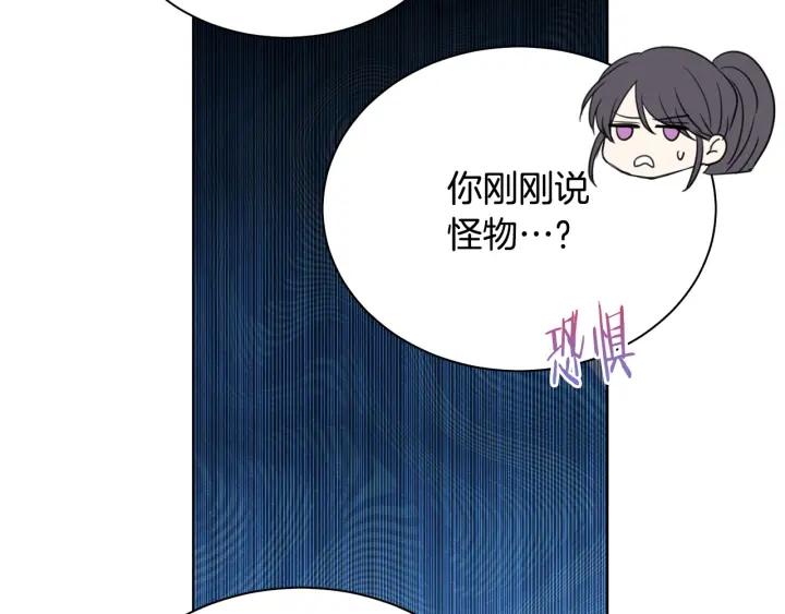 第95话 怪物传说158