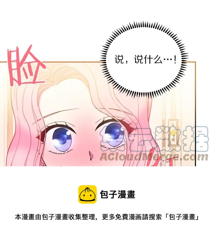 第9话 我的人不能让别人欺负！52