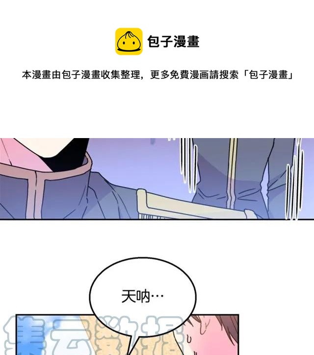 第11话 女人喜欢干净的男人52
