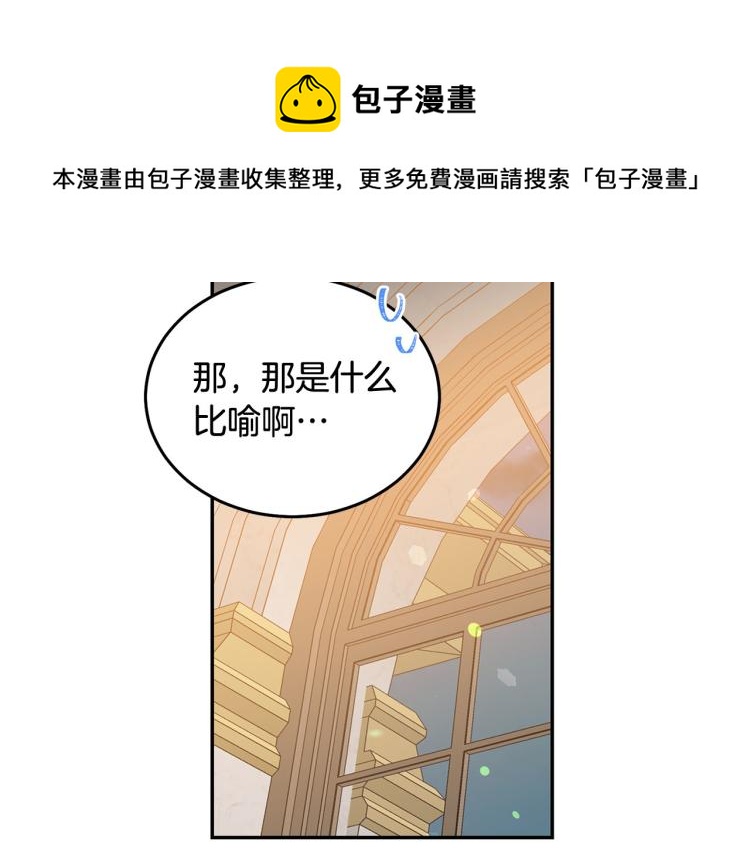 第80话 深情一吻57
