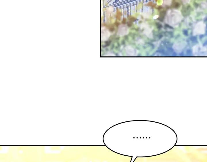 第37话 奇怪的男人118