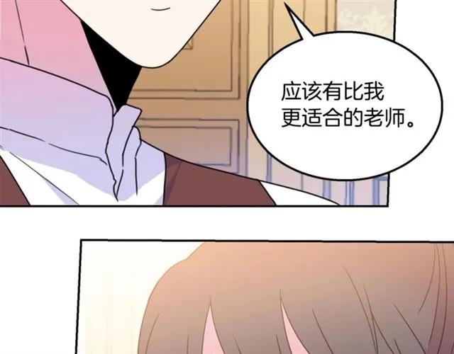 第10话 文化老师42