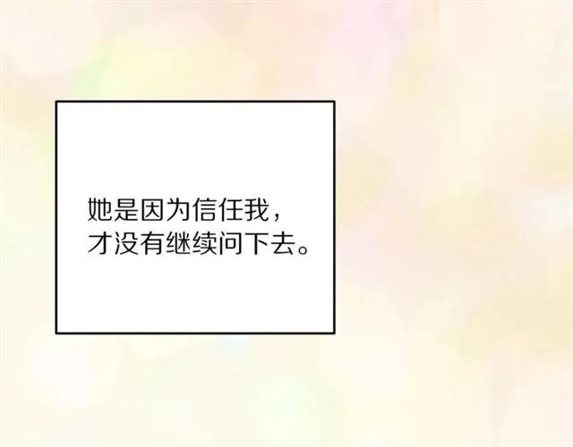 第27话 你的身体最重要42