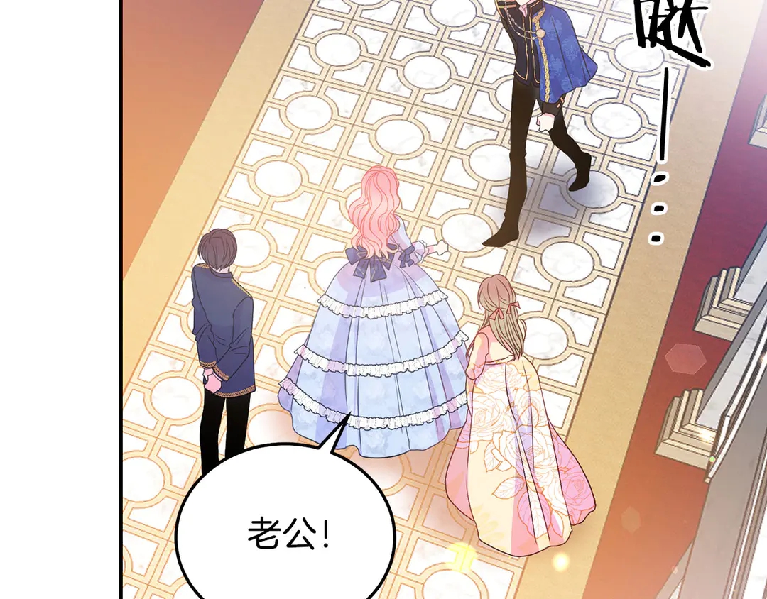 第46话 情敌登场42