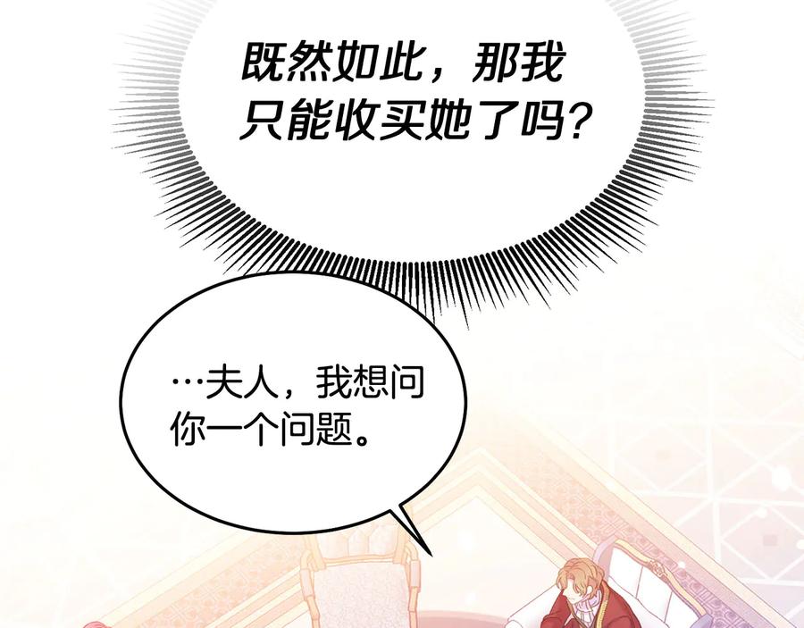 第64话 找茬71