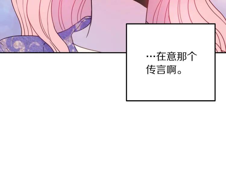 第12话  你让我紧张67
