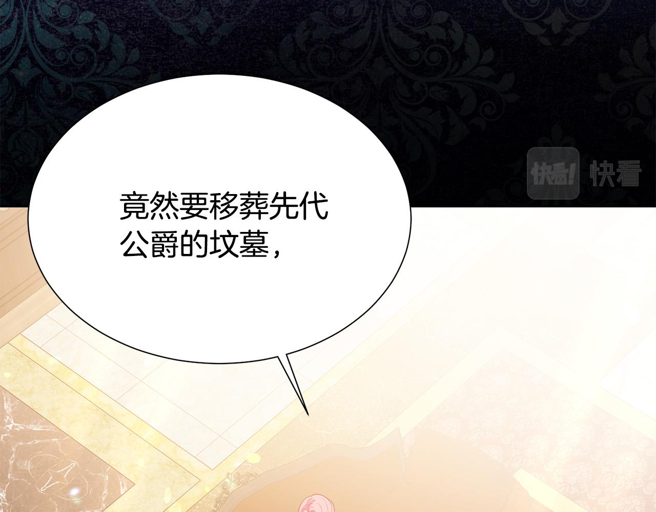 第87话 说出真相147