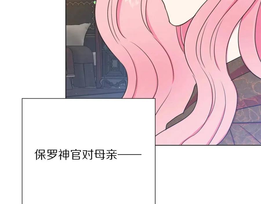 第109话 安心153