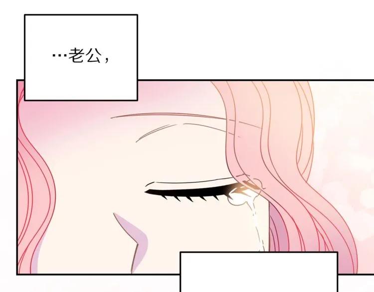 第23话 告诉我是谁敢打你！118