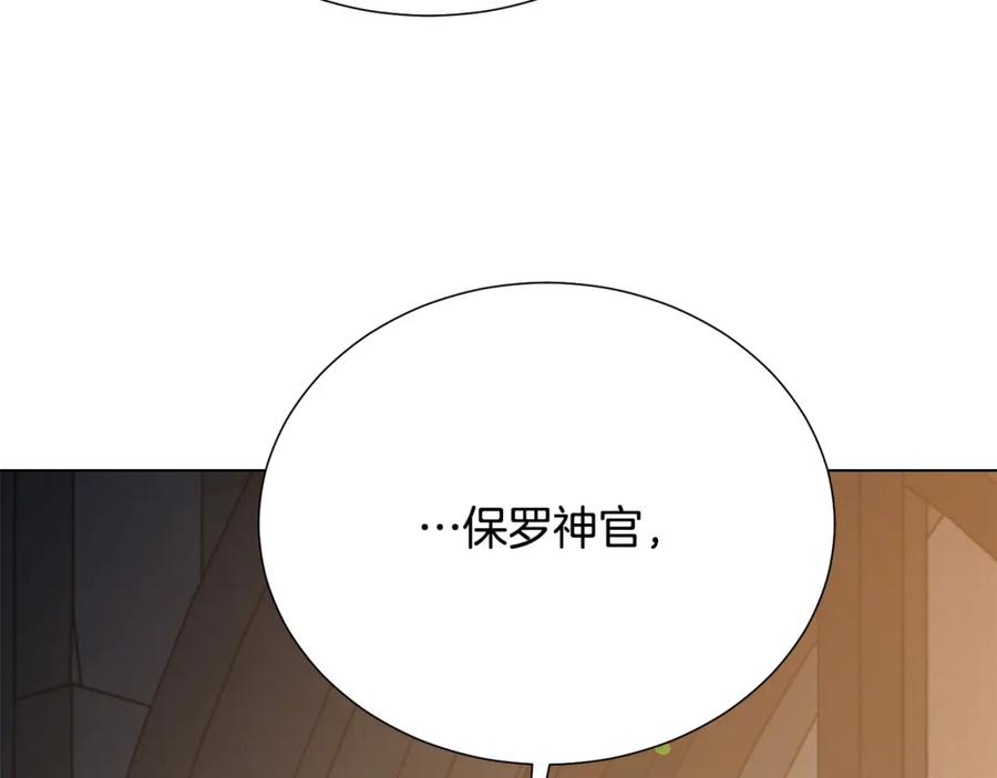 第108话 保罗神官113