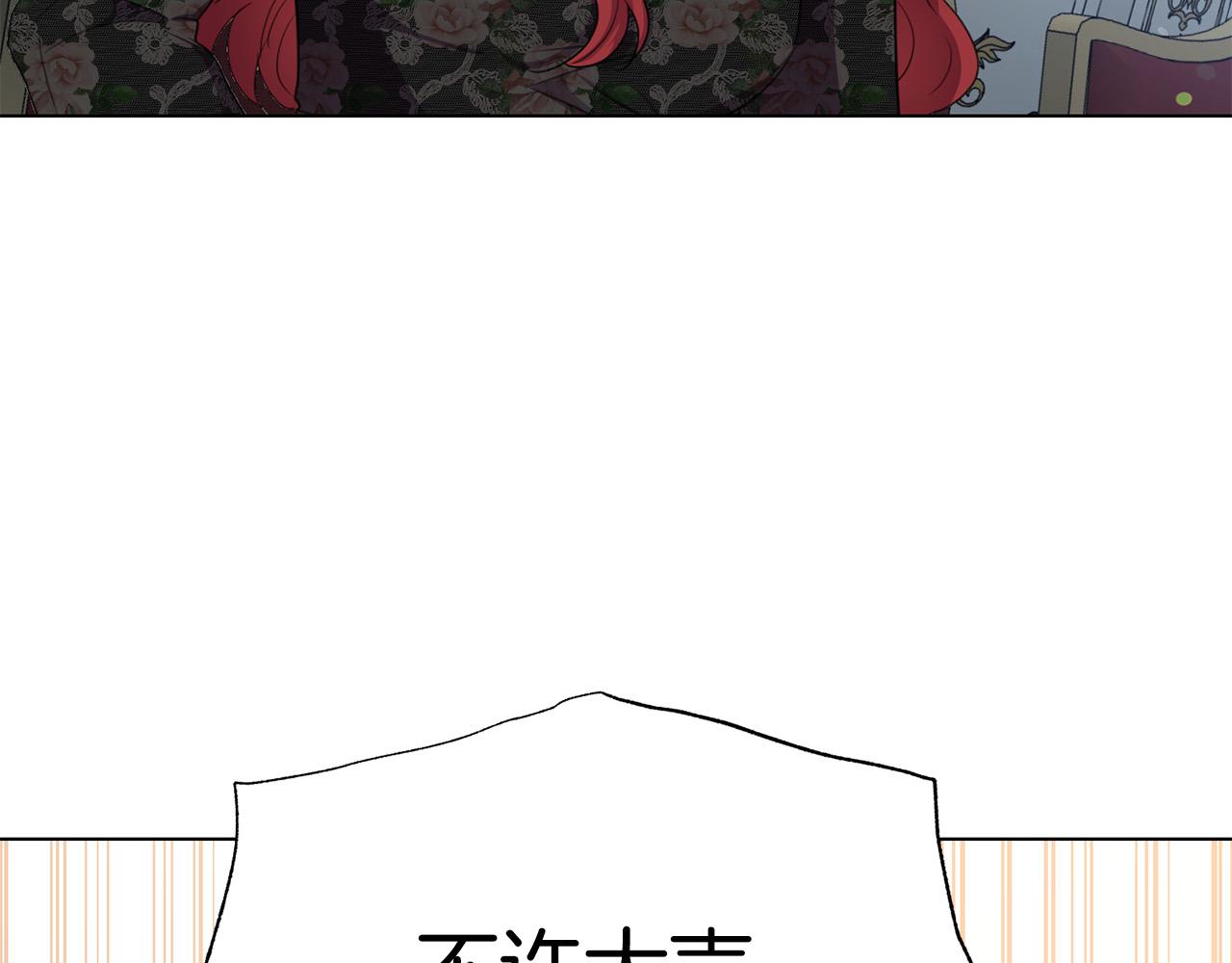 第103话 当众反击133