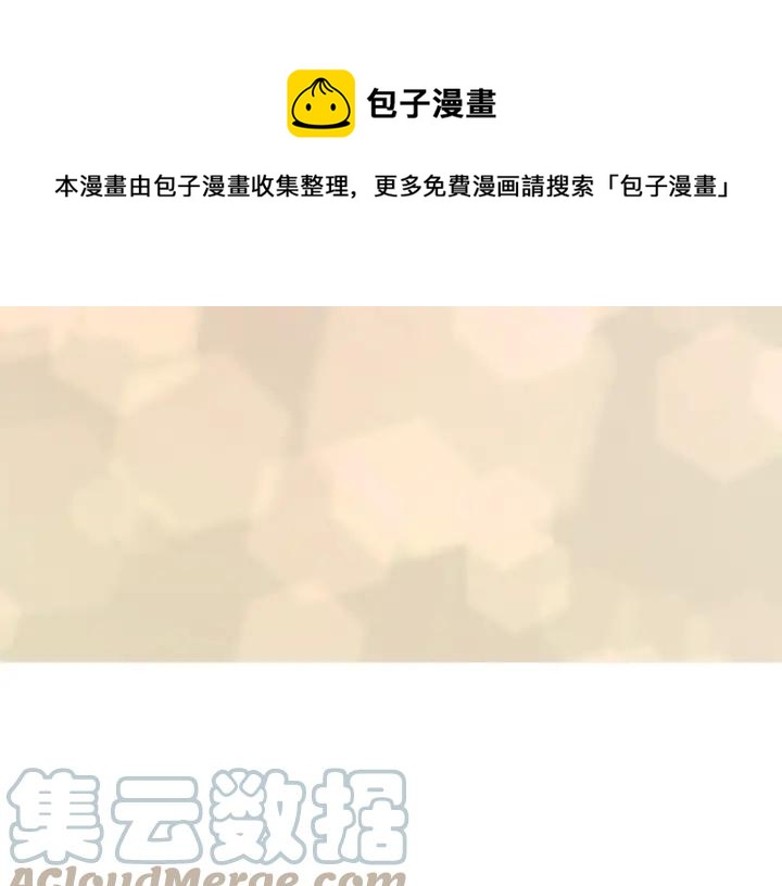 第35话 真听话104