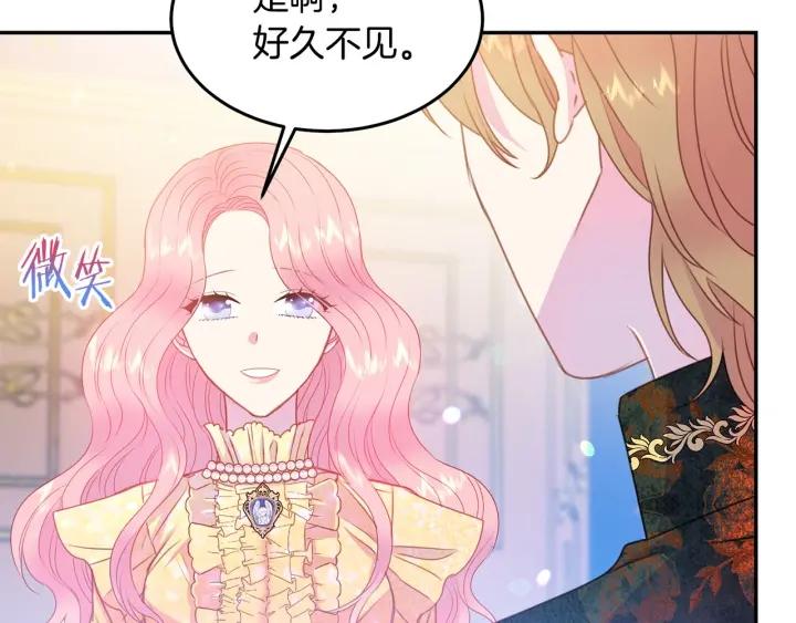 第73话 新情敌60