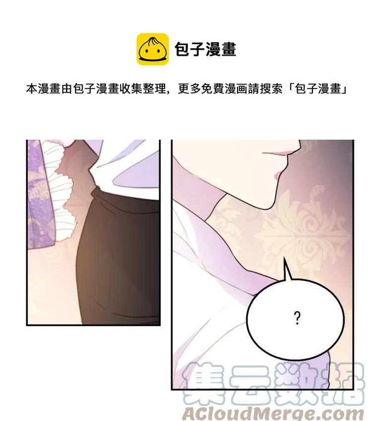 第12话  你让我紧张76
