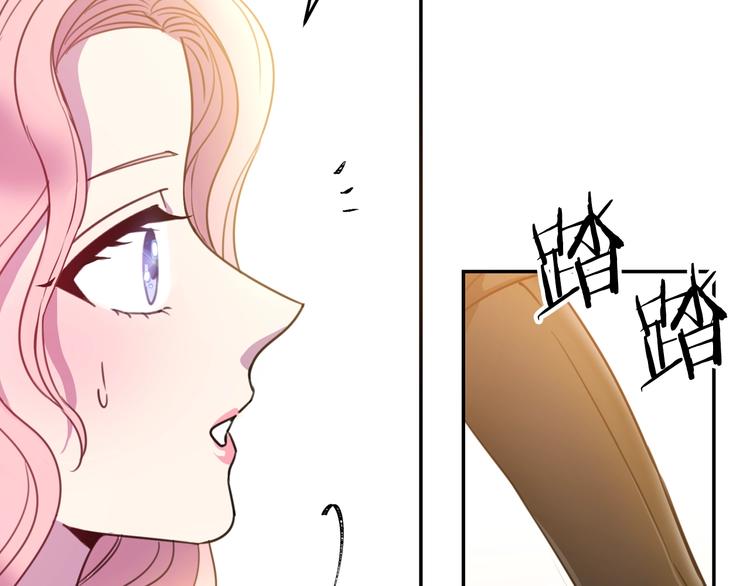 第1话  我愿意嫁！86