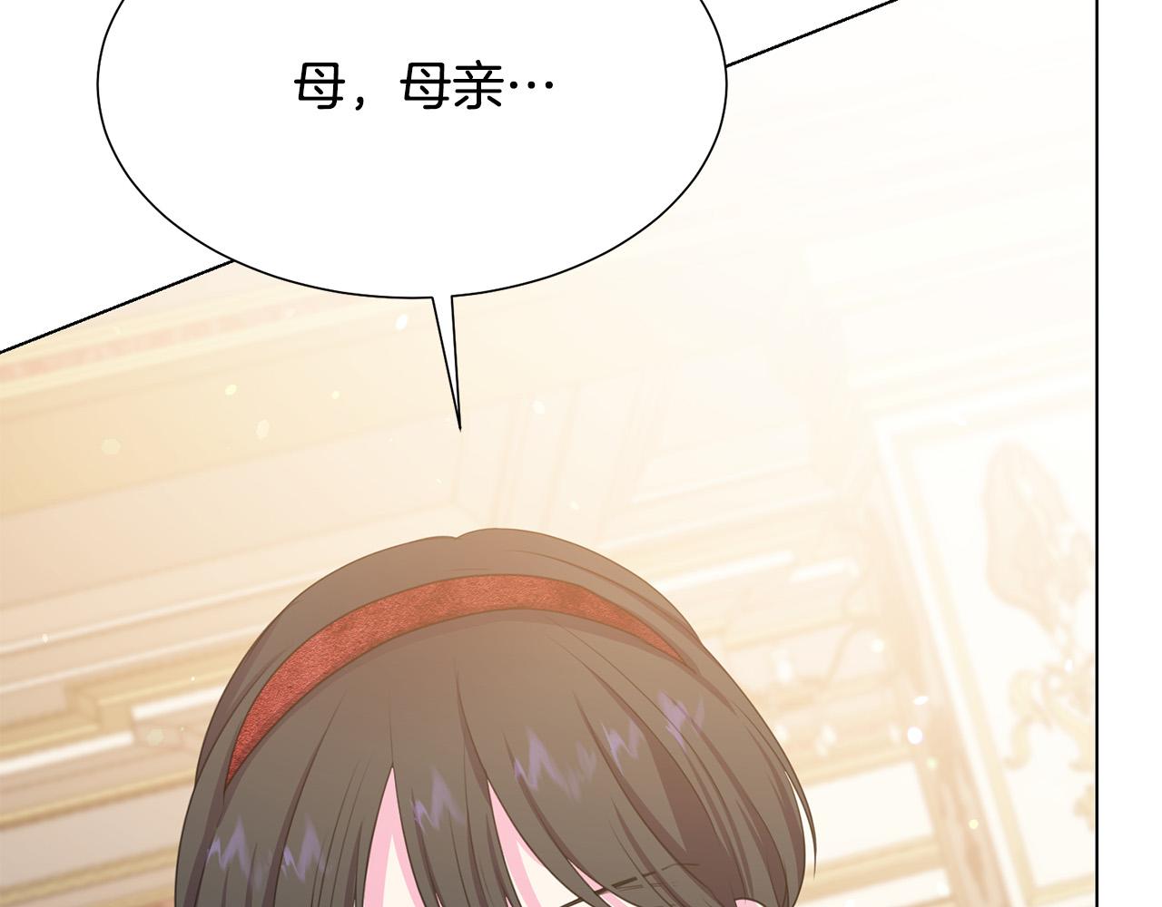 第99话 老婆生气了！44