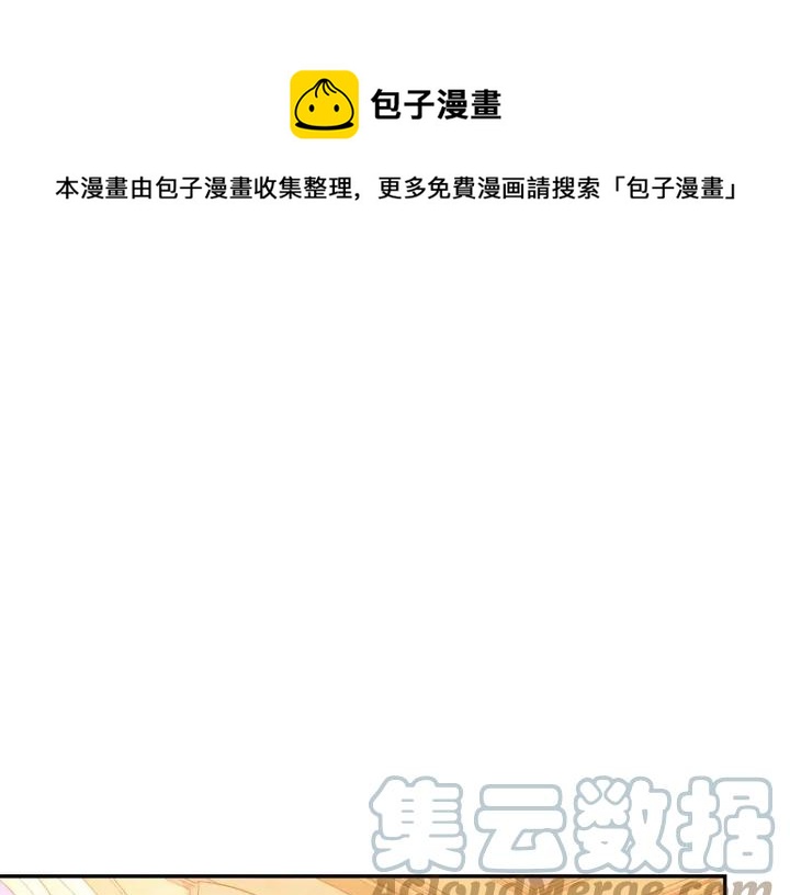 第34话 爱哭的妻子60