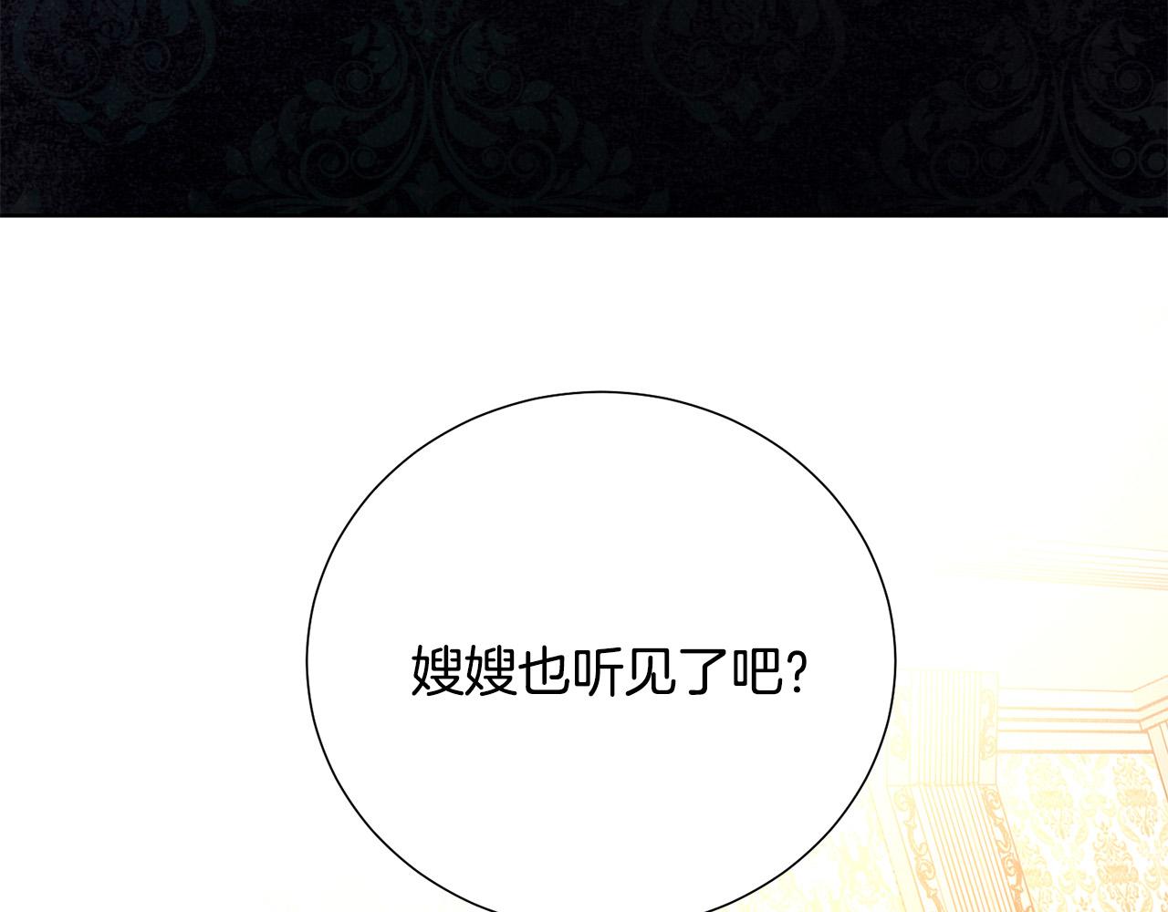 第87话 说出真相59