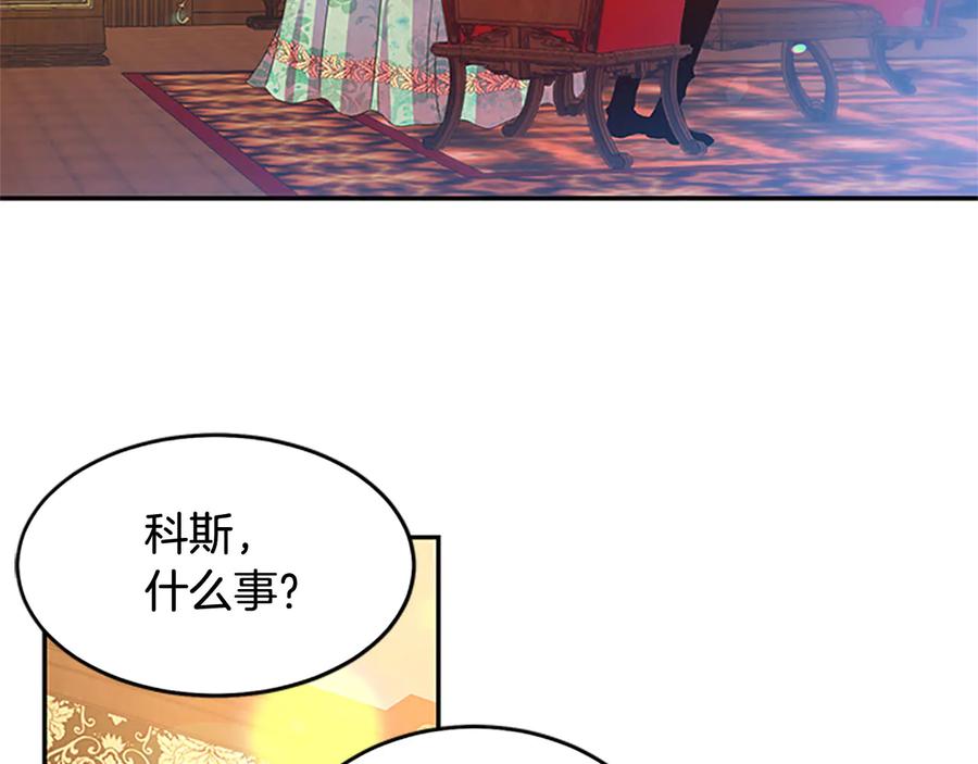 第63话 互相折磨93