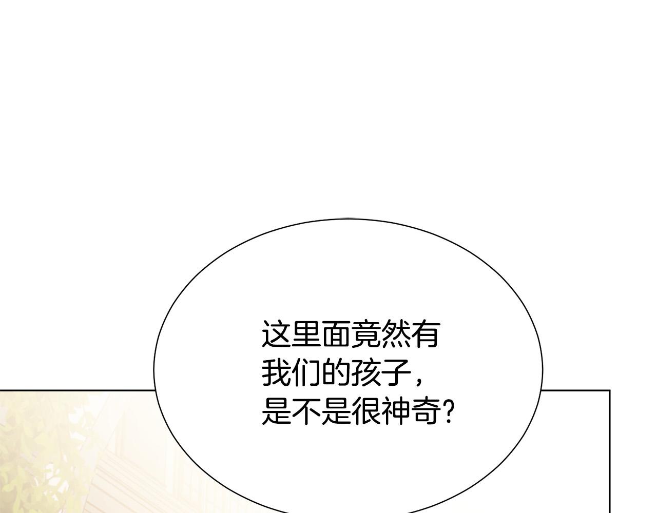 第100话 中毒54