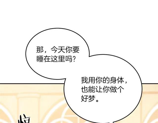 第20话 信任113