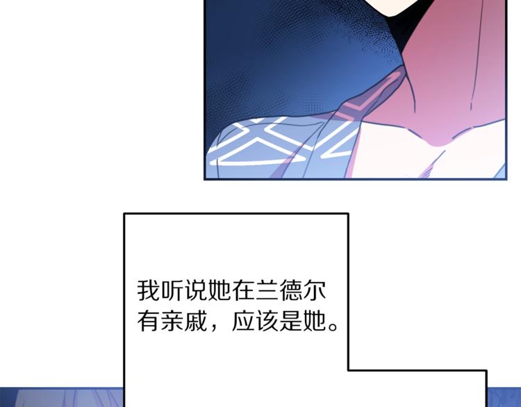 第5话 怜惜76