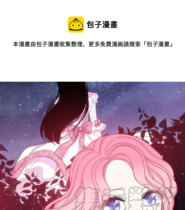 第24话 她对我来说96