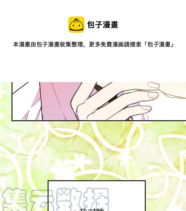 第13话 第二次交换身体！104