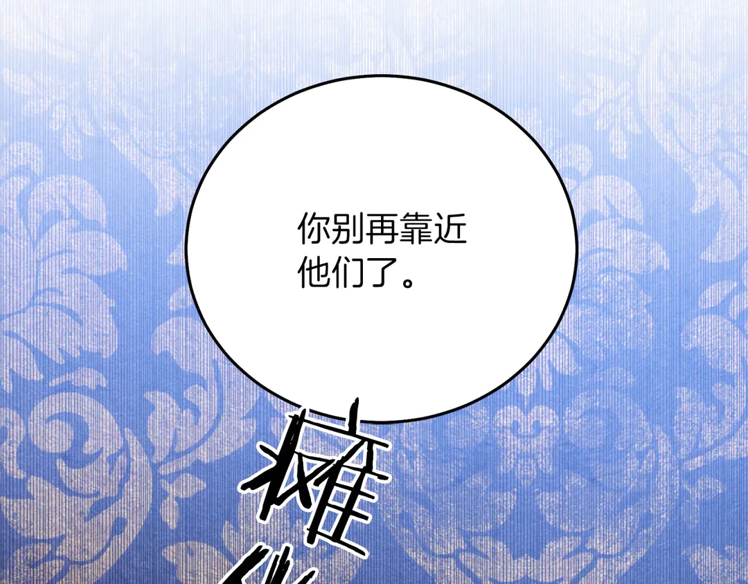 第52话 国王问责110