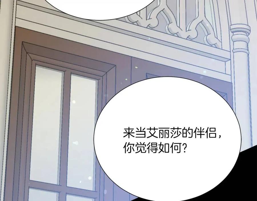 第109话 安心106