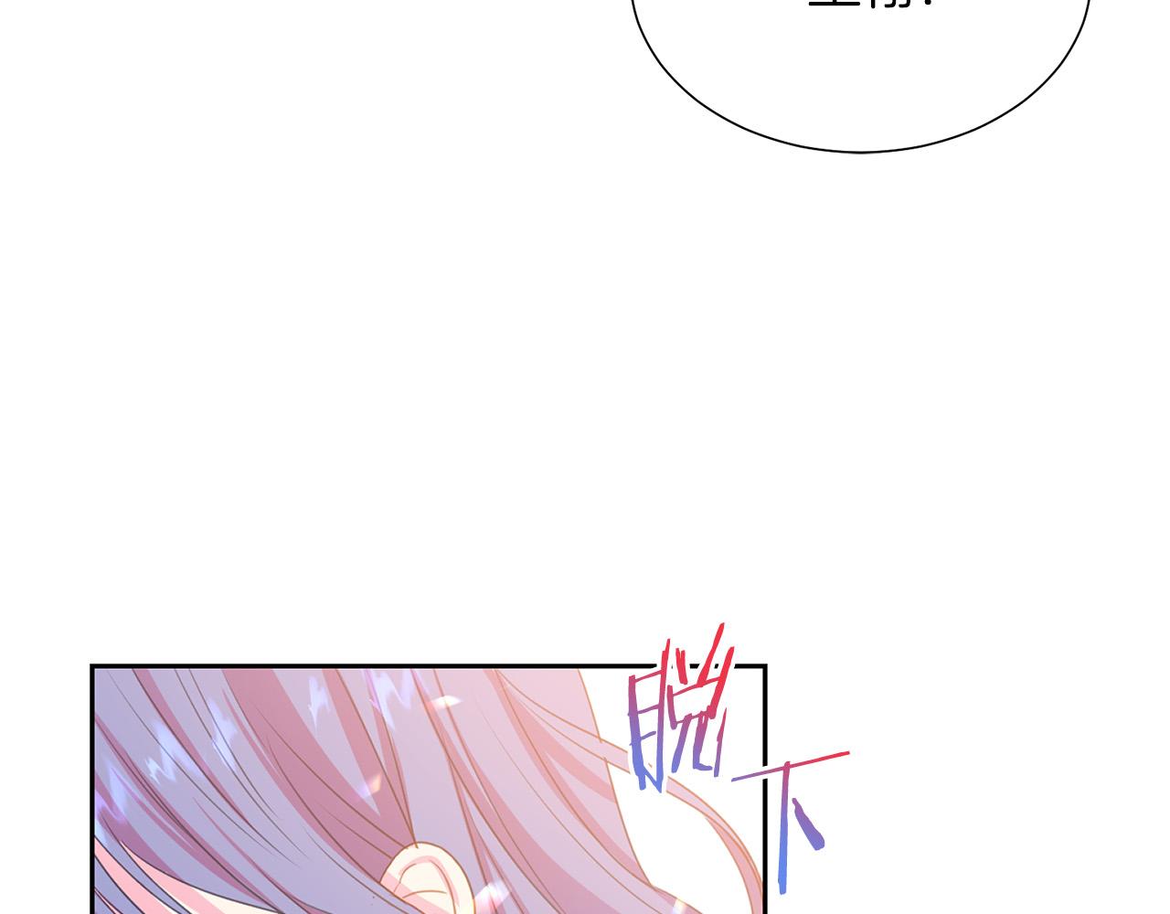 第91话 弱女崛起222