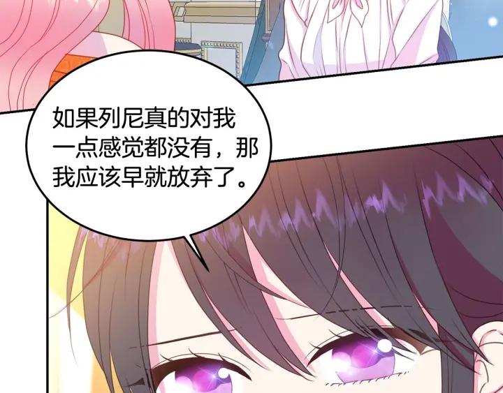 第79话 眼泪攻势33